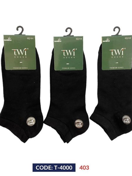 Σοσόνι Bamboo Twinsocks